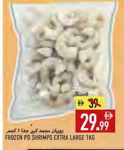 available at Rawabi Market Ajman in UAE - Sharjah / Ajman