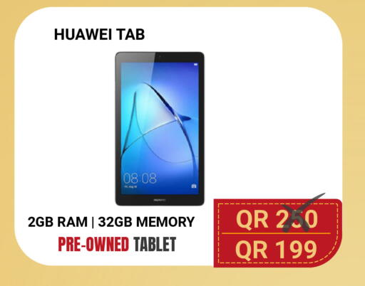 available at توتل زون in قطر - الشمال