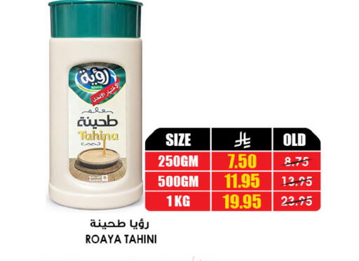 available at Prime Supermarket in KSA, Saudi Arabia, Saudi - Dammam