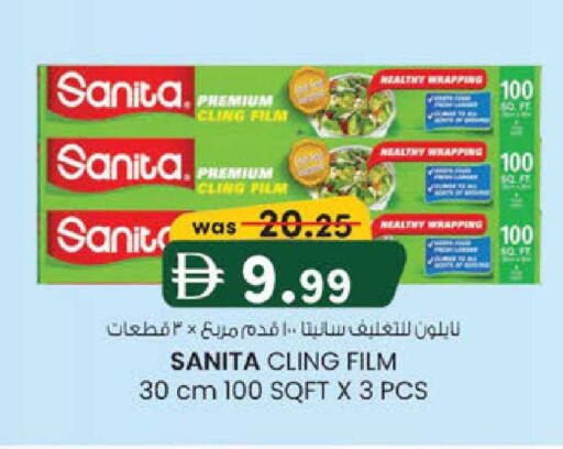 available at Al Safa in UAE - Al Ain