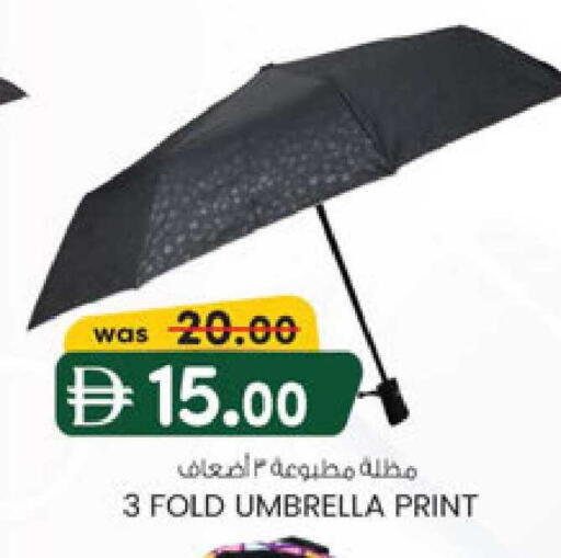 available at K M Trading  in UAE - Sharjah / Ajman