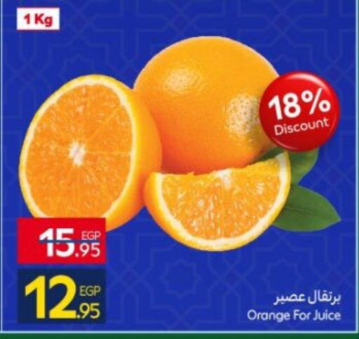 Orange available at Carrefour  in Egypt - Cairo