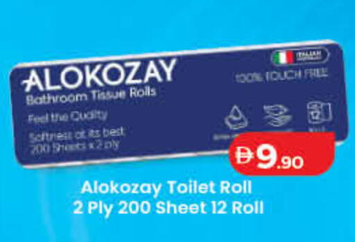 available at Lulu Hypermarket in UAE - Ras al Khaimah