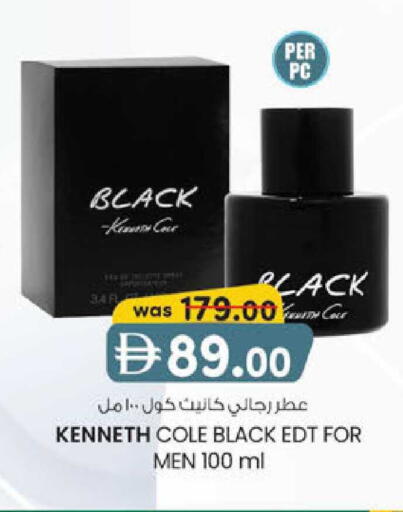 available at ك. إم. هايبرماركت in الإمارات العربية المتحدة , الامارات - أبو ظبي