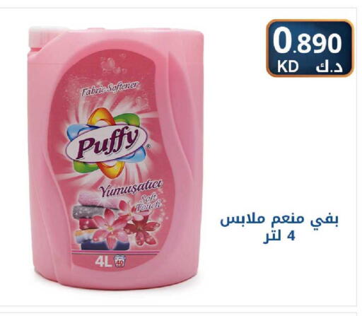available at Meem Central Market Co in Kuwait - Kuwait City