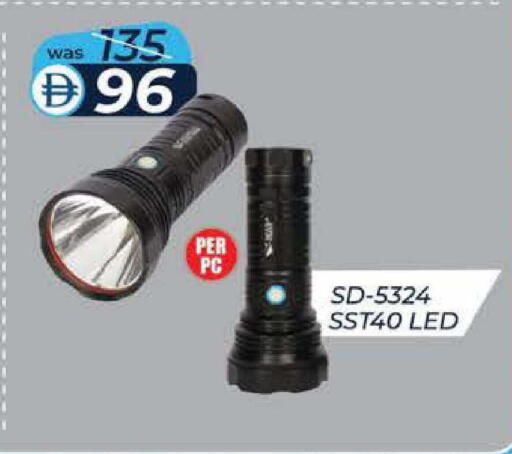 available at K M Trading  in UAE - Fujairah