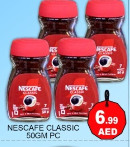 available at جرين جيفت متجر أقسام in الإمارات العربية المتحدة , الامارات - دبي