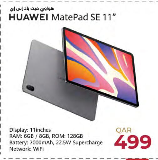 available at LuLu Hypermarket in Qatar - Umm Salal