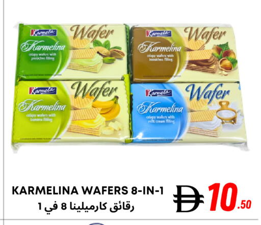 available at Metro Discount Center  in UAE - Dubai