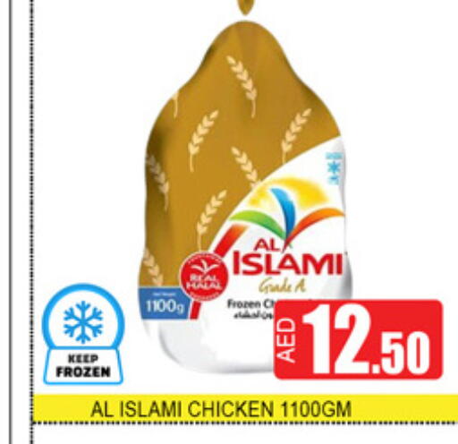 available at Lucky Center in UAE - Sharjah / Ajman