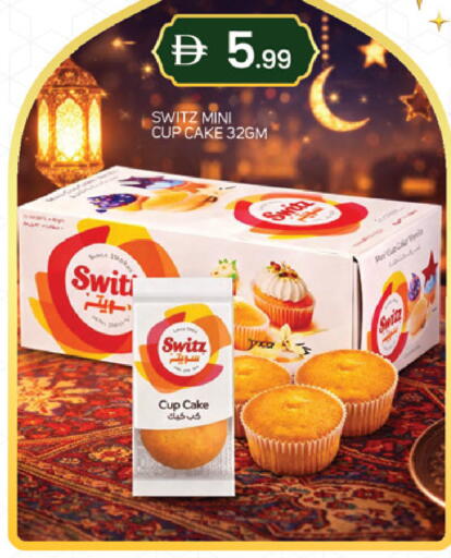 available at سوق طلال in الإمارات العربية المتحدة , الامارات - دبي