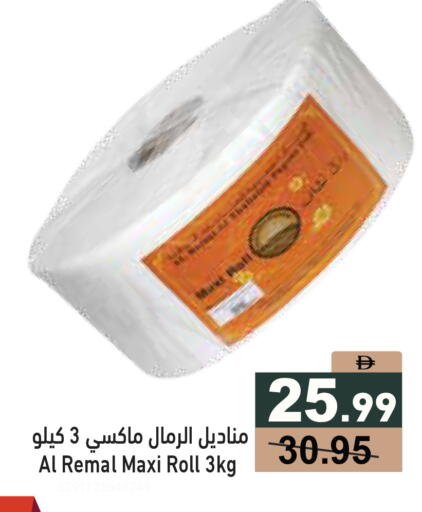 available at أسواق رامز in الإمارات العربية المتحدة , الامارات - دبي