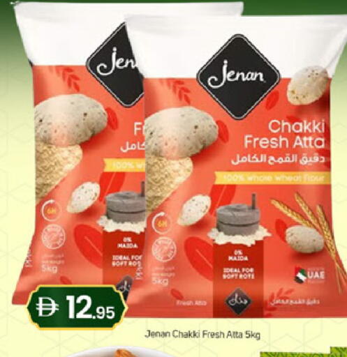 available at سوق طلال in الإمارات العربية المتحدة , الامارات - دبي