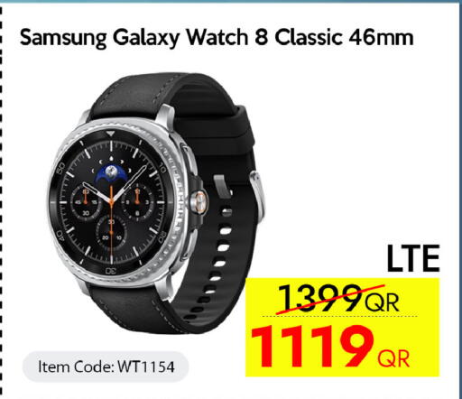 available at iCONNECT  in Qatar - Doha