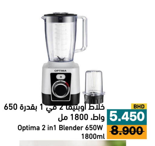 available at Aswaq Ramez in KSA, Saudi Arabia, Saudi - Hafar Al Batin