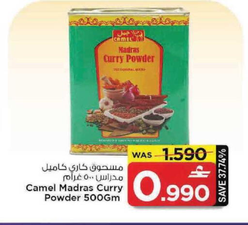 available at مارك & سايف in عُمان - مسقط‎