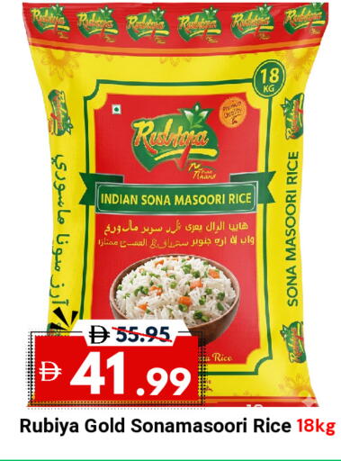 available at DESERT FRESH MARKET  in UAE - Abu Dhabi
