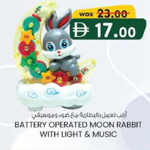 available at K M Trading  in UAE - Sharjah / Ajman