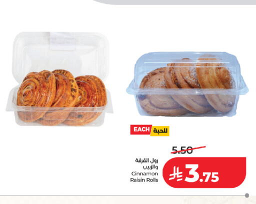 Cinnamon available at LULU Hypermarket in KSA, Saudi Arabia, Saudi - Jeddah