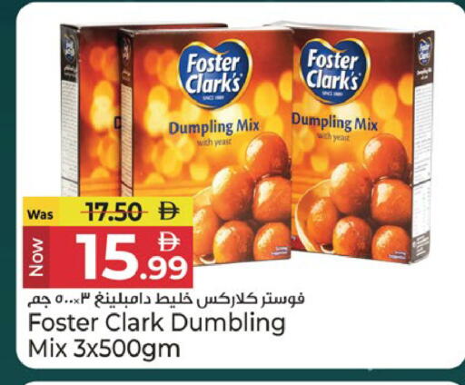 available at كنز هايبرماركت in الإمارات العربية المتحدة , الامارات - الشارقة / عجمان