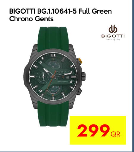 available at iCONNECT  in Qatar - Doha