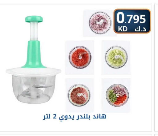 available at شركة سوق ميم المركزي  in الكويت - محافظة الأحمدي