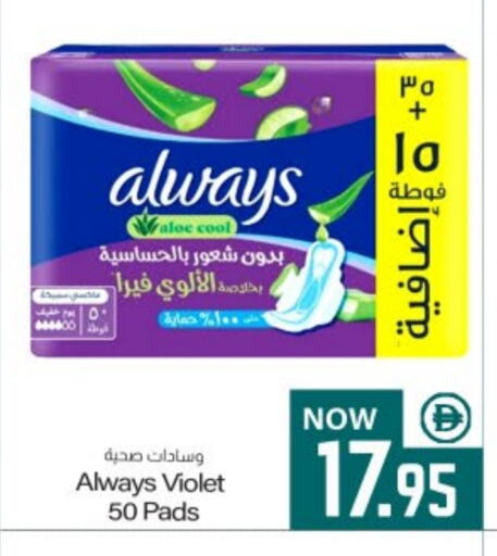 available at ميم ساجدة in الإمارات العربية المتحدة , الامارات - الشارقة / عجمان