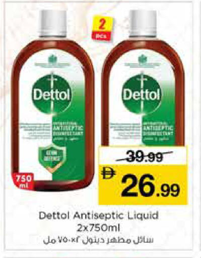 available at Nesto Hypermarket in UAE - Sharjah / Ajman