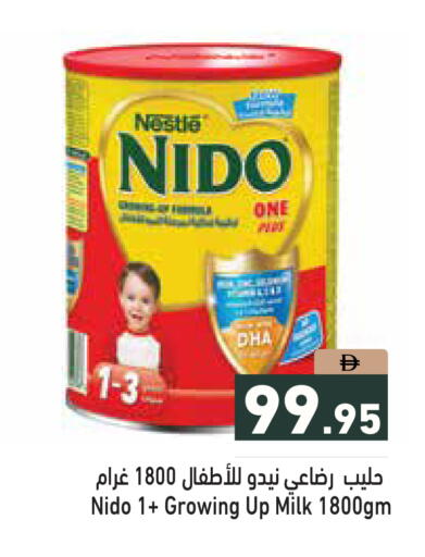 available at Aswaq Ramez in UAE - Abu Dhabi
