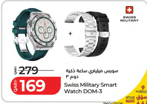 available at لولو هايبرماركت in قطر - الوكرة