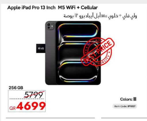 Apple available at CELL PLANET PHONES in Qatar - Al Wakra
