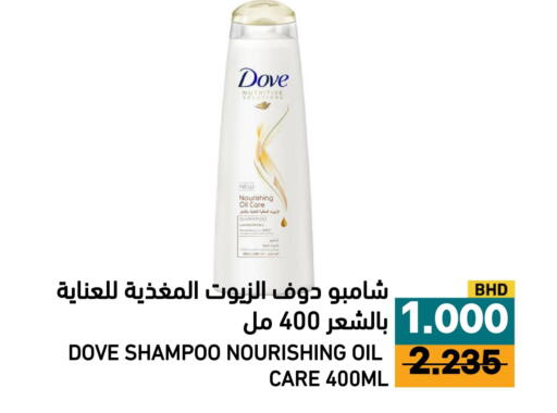 available at Aswaq Ramez in KSA, Saudi Arabia, Saudi - Al Hasa