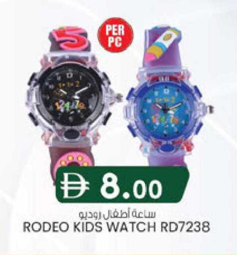 available at K M Trading  in UAE - Sharjah / Ajman