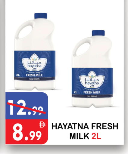 available at يونايتد هيبر ماركت in الإمارات العربية المتحدة , الامارات - دبي