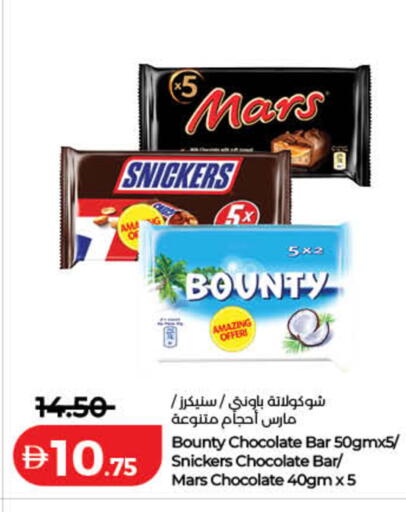available at Lulu Hypermarket in UAE - Dubai
