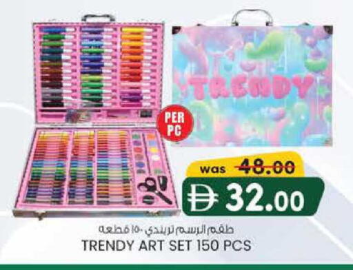 available at Safa Hyper in UAE - Al Ain