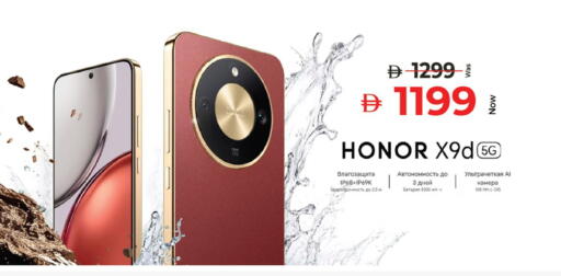 available at كنز هايبرماركت in الإمارات العربية المتحدة , الامارات - الشارقة / عجمان