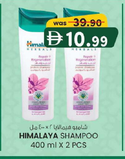 available at K M Trading  in UAE - Fujairah