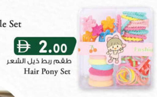 available at K M Trading  in UAE - Sharjah / Ajman