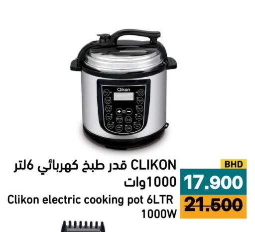 available at Aswaq Ramez in KSA, Saudi Arabia, Saudi - Al Hasa