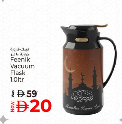 available at كنز هايبرماركت in الإمارات العربية المتحدة , الامارات - الشارقة / عجمان