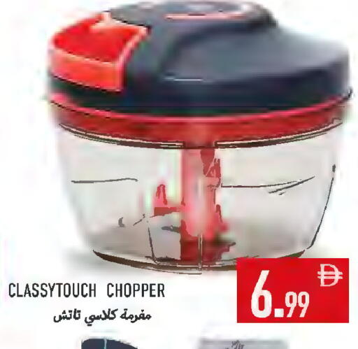 available at Rawabi Market Ajman in UAE - Sharjah / Ajman