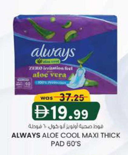 available at K.M Hypermarket in UAE - Abu Dhabi