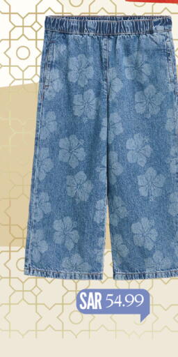 available at Mark & Save in KSA, Saudi Arabia, Saudi - Al Hasa