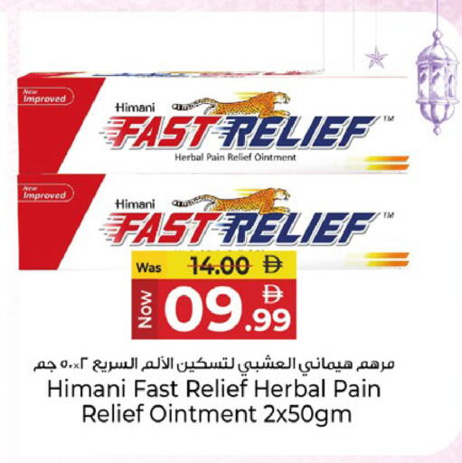 available at Kenz Hypermarket in UAE - Sharjah / Ajman