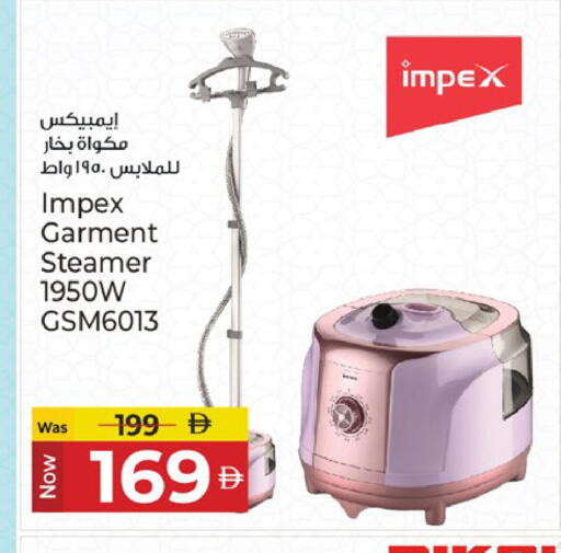 available at كنز هايبرماركت in الإمارات العربية المتحدة , الامارات - الشارقة / عجمان