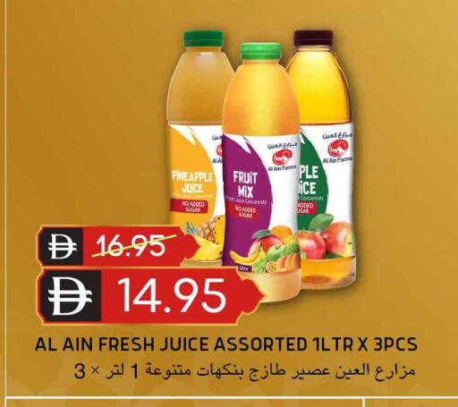 Pineapple available at Select Market in UAE - Abu Dhabi