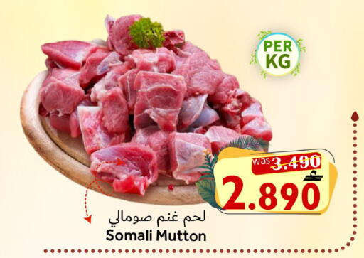 available at مركز المزن للتسوق in عُمان - مسقط‎