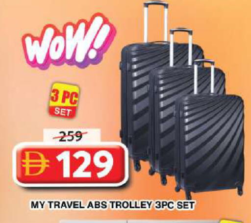 available at جراند هايبر ماركت in الإمارات العربية المتحدة , الامارات - دبي