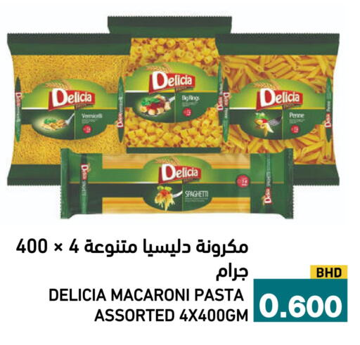 available at Aswaq Ramez in KSA, Saudi Arabia, Saudi - Al Hasa